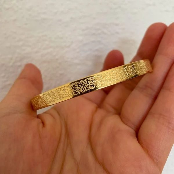 Ayatul Kurshi Bracelet – Gold Stainless Steel | 2-Year Color Guarantee