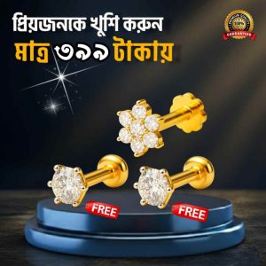 7+1+1 Original Diamond Cut 18k Gold Plated Nosepin Combo Pack
